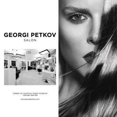 Geоrgi Petkov Salon